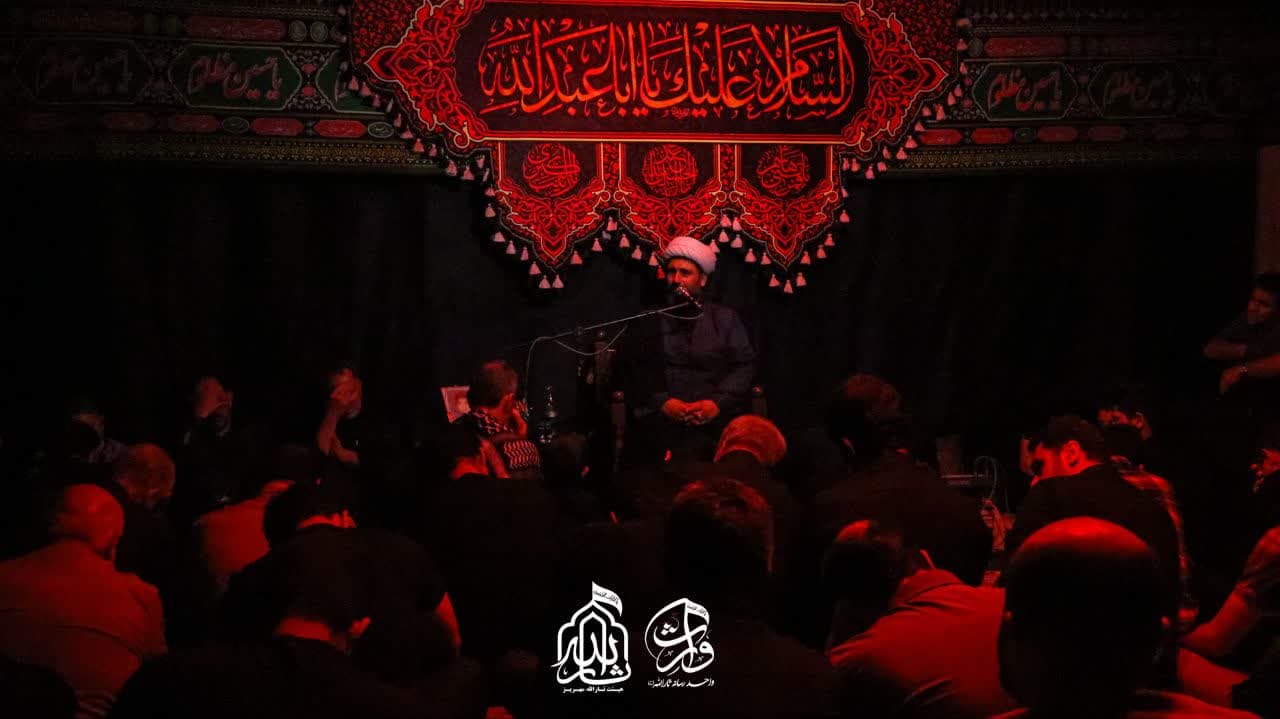 هیئت ثارالله مهریز